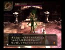 【葛葉ライドウ　対　超力兵団】おなごぼっち実況【第17回】