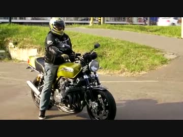スーパーカー顔負け、直6エンジン CBX1000の咆哮