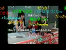 超ミドリンピック　●暗黒大相撲②
