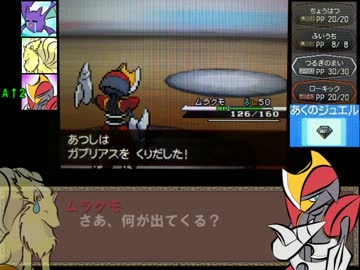 【ポケモンBW】悪役チームが行くBWシングルその5