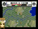 【恋とかしながら天下布武】第５回