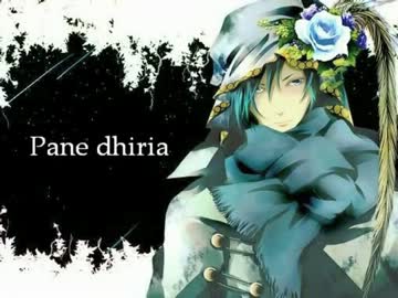 「Pane dhiria」歌いました。