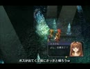 【kuro動画】英雄伝説　空の軌跡ＦＣ　まったり字幕実況　Part96-(2)