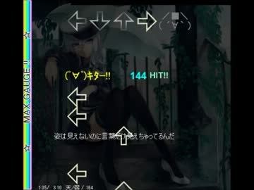 Dancing☆Onigiriで天ノ弱