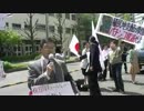 1/2)まるで極左の集会！「主権回復記念日国民大集会」
