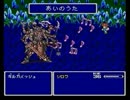 FF5 UBWなちーたっぷ　part34