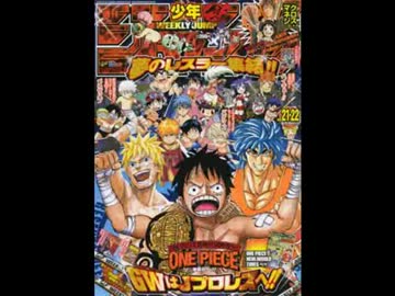 【週間】ジャンプ批評会【2012-21-22号】 Part2