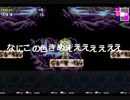 メトロイドフュージョンをサクサク縛りプレイ【ゆっくり実況】Part5