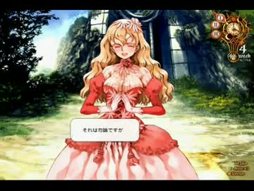 少女魔法学リトルウィッチロマネスク editio perfecta 09 - ニコニコ動画