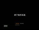 世にも奇妙な二人組みがＳＩＲＥＮ２を実況part2