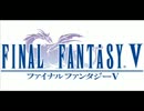 FFV ORIGINAL SOUND VERSION