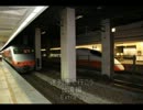 迷列車で行こう　台湾編　Extra 3