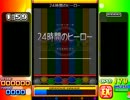 【PMS】 コンビニサーガEX