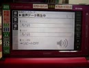 CASIO電子辞書で鳥の詩