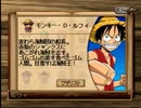 【実況】オーシャンズドリーム！ part2