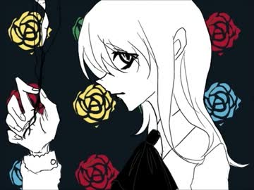 【手描きIb】死ゲーム‐デスゲーム‐【歌わせた】