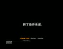 世にも奇妙な二人組みがＳＩＲＥＮ２を実況part3