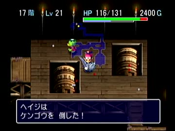 シレンをクリアしたので調子に乗ってアスカ見参！を実況プレイ　Part9