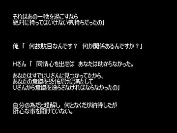 【洒落怖】ゆっくり怪談 「禍垂の山：後編」【21】