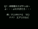 ＲＰＧあるあるｏｒねーよ+α