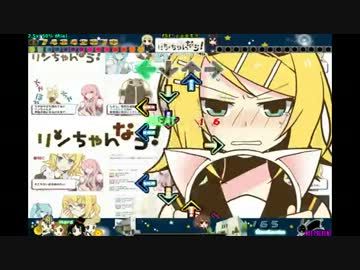 リンちゃんなうをやってみた