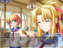つよきすをまたプレイしてみた82　  （カニルート）