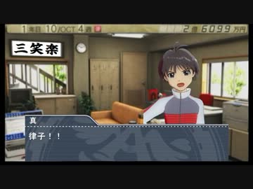 【アイマス】真がカターレ富山で日本一を目指す！ Part.6