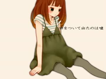【歌ってみた】ハロ／ハワユ 【caramel】