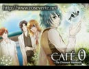 【海外同人ゲームシリーズ】(roseVeRte)cafe0pv