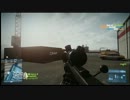【BF3】スナイパー日記part3「凸スナ2」～ゆっくり実況～【PS3】