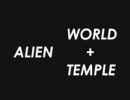 beatmania IIDX ALIEN WORLDとALIEN TEMPLEを掛け合わせてみた