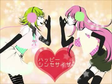ハッピーシンセサイザを歌ってみた　★めてろん★