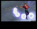 【DDFF】バッツとギルガメッシュの修行の旅！　二十三日目