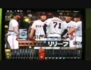 生え抜き兎+NS王　その15