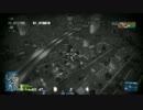 【BF3】2012 04/28 第二回 日韓戦 2map目 後半