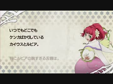[PSP]テイルズオブザヒーローズ　ツインブレイヴを一通りプレイ Part55[TO-TB]