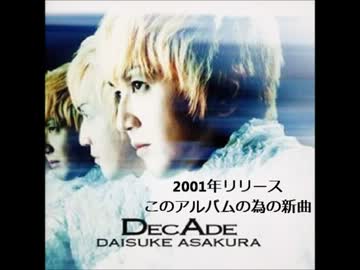 浅倉大介/D-CLIPS 1992-1995 Amazon.co.jp: D-CLIPS 1992-1995 [DVD] : 浅倉大介, 浅倉大介: DVD