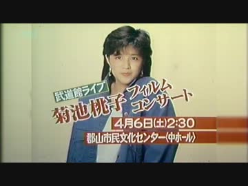 福島でやっていた懐かしい？ＣＭ 1983,1985