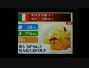 【歴鍋】ペペロンチーノ【1皿目】