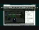 動画に視線を投稿・重畳してみた