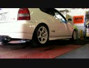 【EK9】 シビックタイプR　パワーチェック 【VTEC】