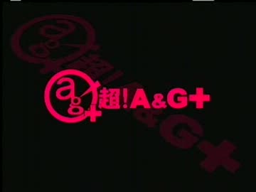 丹下桜のRadio・A・La・Mode　#134(2012.04.29)