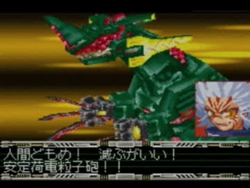 サイバードライブゾイド 機獣の戦士ヒュウ デス メテオ戦bgm ニコニコ動画