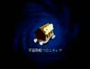 爆ボンバーマン2　実況プレイ　part7