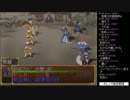 【しょうこ♂】俺の屍を越えてゆけを公開収録実況Part088
