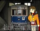 迷電車で行こう　海外編コメントレスポンス及び補足編3