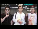 12.04.29 仙一さんニコニコ神社登場シーン