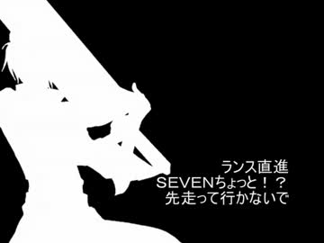 【替歌】３乙リセットボタン【MHD】