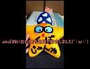 aiko『向い合わせ』