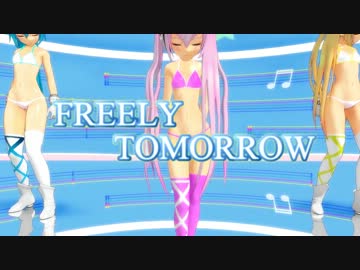 【M男向け】幼女に苛められたい人向けFREELY TOMORROW